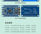 STC32G144K246-LQFP64 System Board Core Board Development Board 8051 Microcontroller