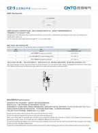 CNTD Micro Travel Limit Switch CZ‑3 Series CZ‑3101 CZ‑3104 CZ‑3108 CZ‑3112 IP67 Waterproof 5A 250V Position Control Switch