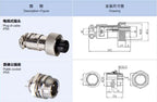 GX12 Female Plug Socket Waterproof M12 Circular Aviation Connector 2Pin 3Pin 4Pin 5Pin 6Pin 7Pin 1m 2m Extension Cable Wire