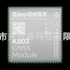 SINO full system full frequency point high precision RTK positioning module K803 suitable for surveying and mapping robot