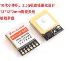 Crossing Machine Locator M10 Chip UBLOX Protocol GPS Beidou Compass M1012C/1018C