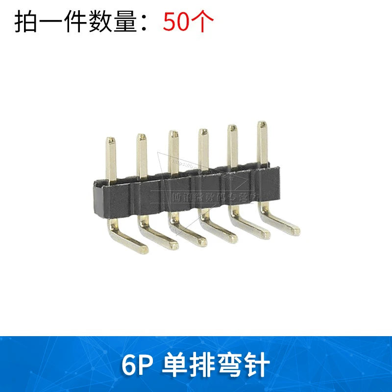 50pcs 2.0mm Pitch Pin Header Single Row Double Row 90 Degree Curved Needle Copper Foot Pin 2*2P/3P/4P/5P/6P/7P/8P/12P