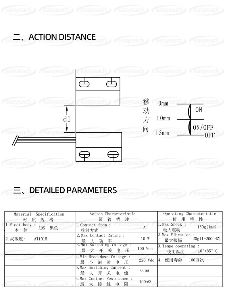 5PCS GPS-23 Reed Magnetic Control Switch Replace PS-3150 Normally Open/Closed23*14MM Proximity Induction sensor NO/NC switching