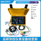 MQ41 Power Quality Analyzer Large Current Rogowski Coil Power Meter Energy Consumption Power Harmonic Waveform Recording