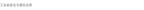 MOXA A52 A53 RS232 To RS-422/RS485 Bidirectional Converter RJ45 Optoelectronic Isolation Original