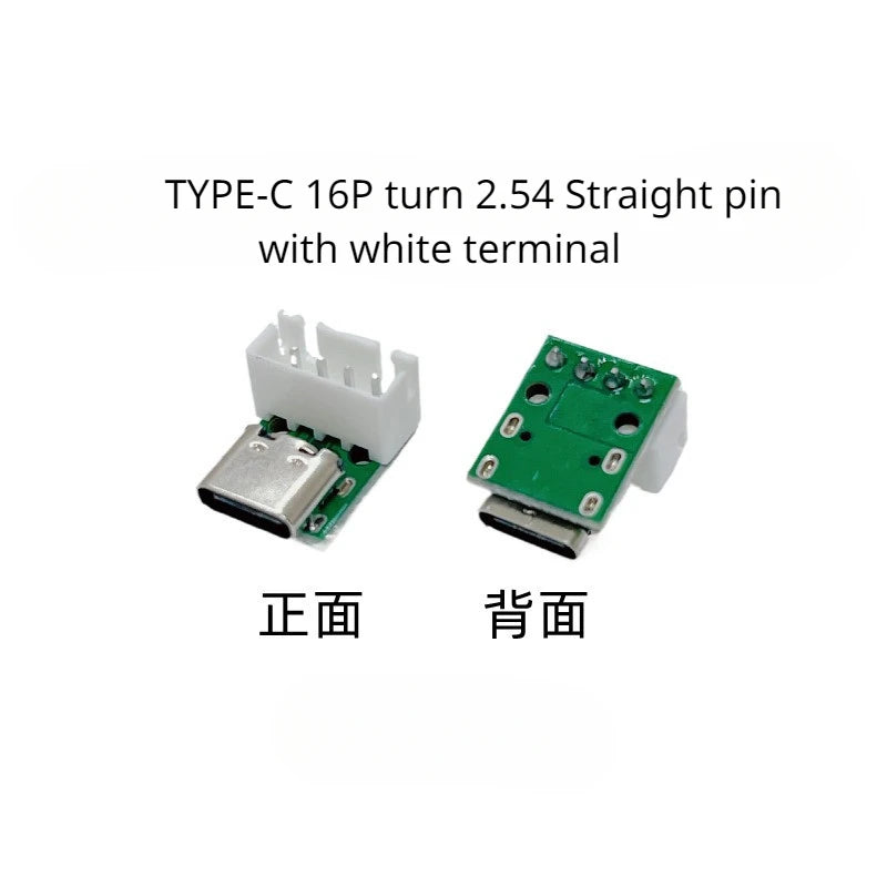 TYPE-C Female Base with Fixed Plate Charging Data Interface USB3.1 Turn the Test Board into 2.54MM Socket