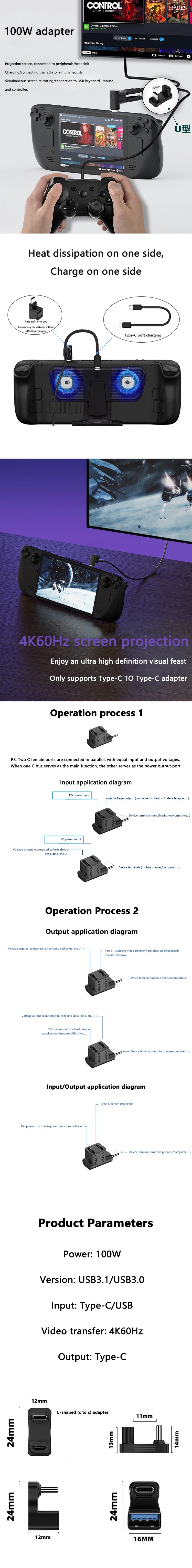 180 Degree U-shaped 100W USB 3.1 Type C Male to Female 1 to 2 Adapter OTG 10Gbps Fast Data 4K Tablet USB-C Charging Converter
