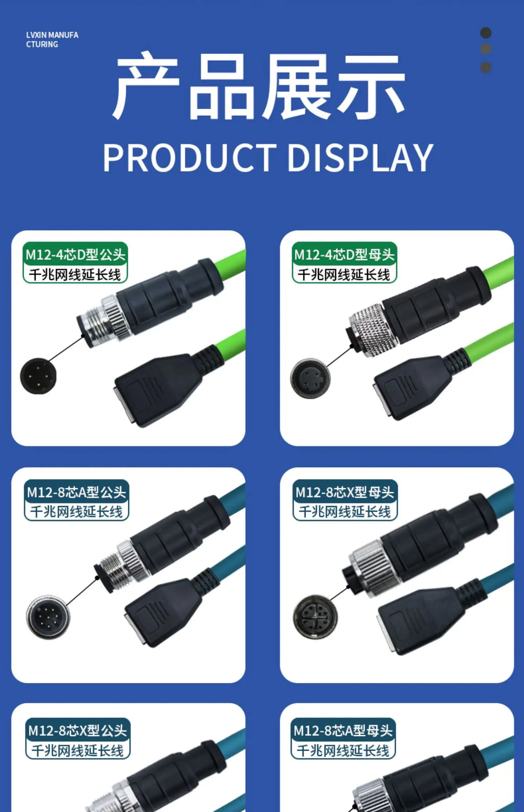 M12 to RJ45 Female Head Gigabit Ethernet Extension Cable 4Pin D-type 8Pin X-type Male A-code Waterproof Connector 1-30M IP67