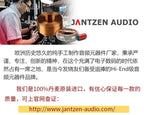 Jantzen Silver Z-Cap, the original Danish factory, filled with nitrogen, HiFi audio fever divider capacitor 800V/1200V