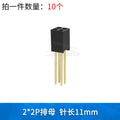 2.54mm Spacing Single Row Double Row Lengthened Female Header Pin Header Long Pin Socket 11mm Pin Length 2*2 3P 4P 5P 6P 8P