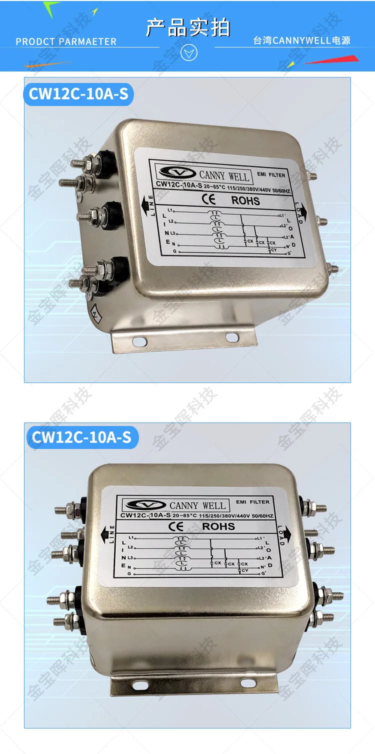 CW12C 10A 20A 30A EMI Filter 3-Phase 4-Wire AC 380V Power Noise Suppression for CNC Industrial Equipment