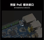 Waveshare ESP32-P4 Development Board WiFi 6 Bluetooth Communication Integrated ESP32-C6 Module Support AI Voice Interaction