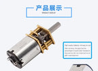 1pcs N20 Metal Gearbox Gear Motor DC3V 6V 12V 5rpm-1000rpm Slow Speed High Torque Electric Motor DIY Robot Car Eleltric Lock