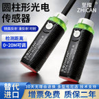 ZHICAN E3FA M18 Cylindrical Photoelectric Sensor Long Range Diffuse Reflective Through Beam Retro Reflective NPN PNP