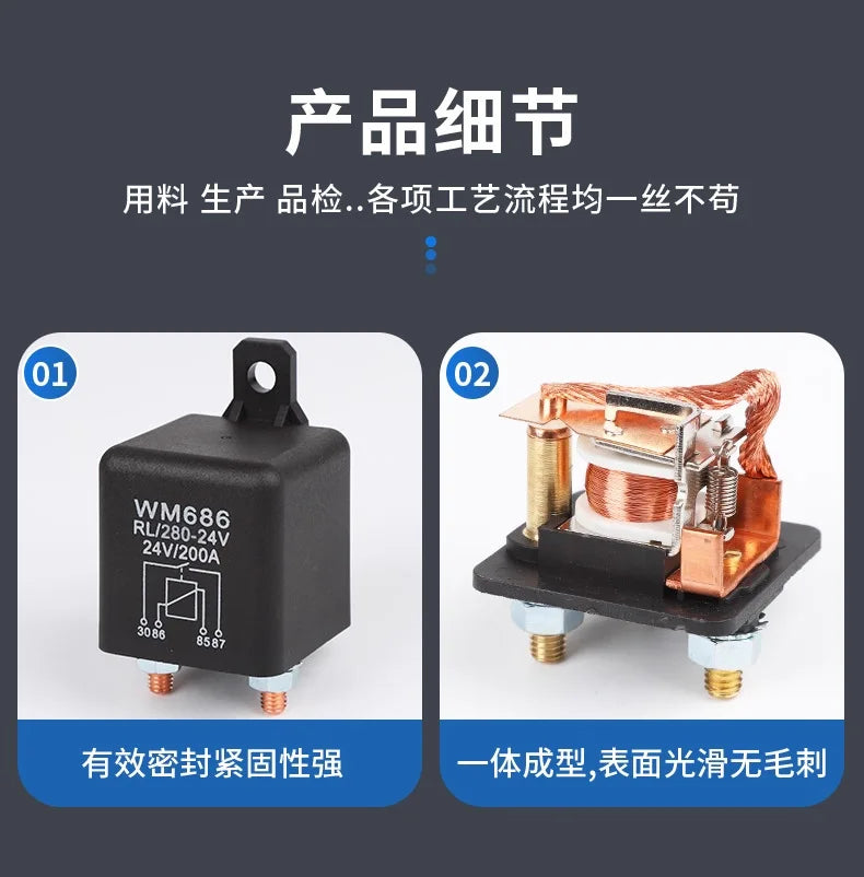 Heavy Duty 12V 24V Automotive Power Relay 100A  200A High Current Starter Relay for Car Truck Engine Motor Start Control