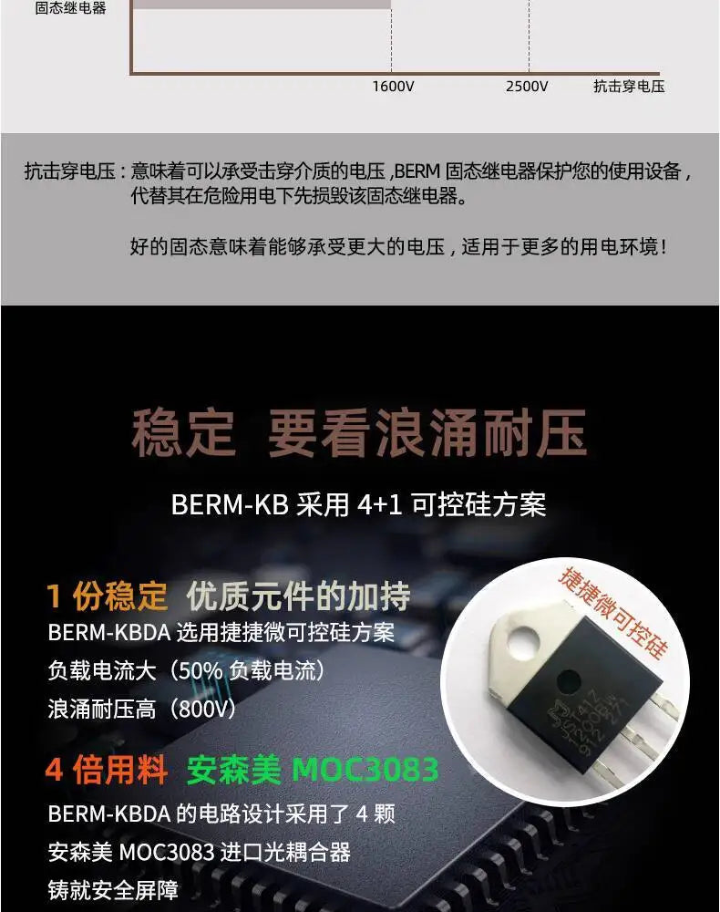 Single Phase Solid State Relay SSR BERM-KB40DA Open One Close DC Control AC KB-DA KB40DA KB25DA