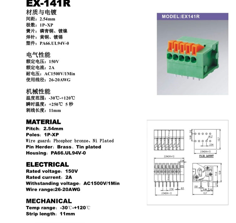 10pcs KF142V-5.08mm 141V-2.54mm Vertical KF142R 141V Right Angle FFKDSA 250V10A 2P 3P Spliceable PCB Wire Spring Terminal Block
