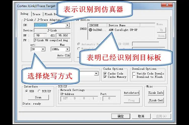 JLINK V8 V9 Simulator Downloader STM32 Singlechip  J-Link 1.8V-3.3V-5V Gold Sinking Process