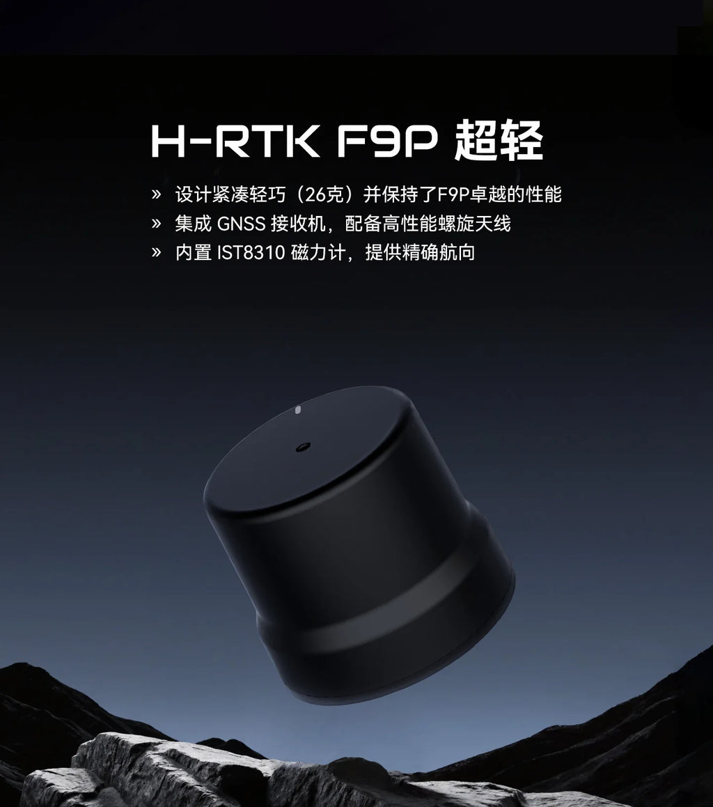 Holybro H-RTK ZED F9P Ultralight GNSS Module 12708 10Hz Mobile Station Support GPS L1C/A/L2C Galileo E1/E5b GLONASS G1/G2