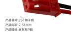 10Pcs/lot 10/15/20/30cm 2Pin JST Plug Connector Male+Female Plug Connector Cable Wire for RC Toys Battery LED Lamp JST Connector
