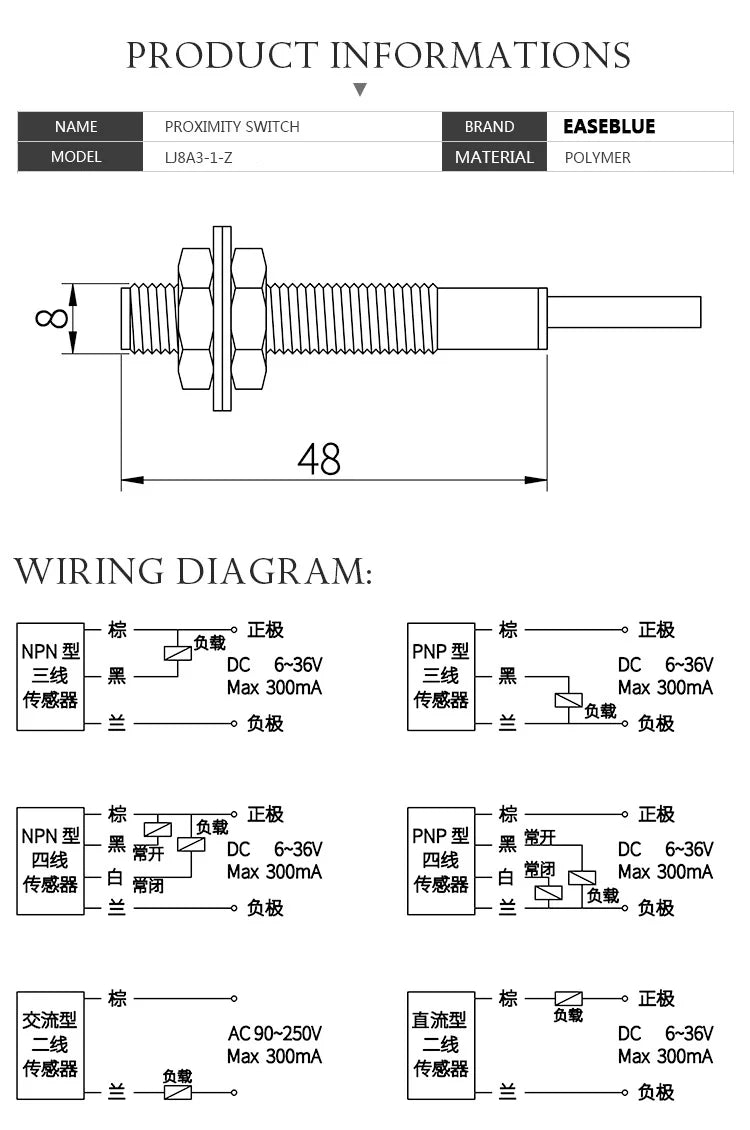LJ8A3 Inductive Proximity Switch Sensor Switch M8 1mm 2mm NPN PNP 6-36V Open Close NO NC BX/BY/AX/AY/EX/DX/EZ/DZ Metal Switch