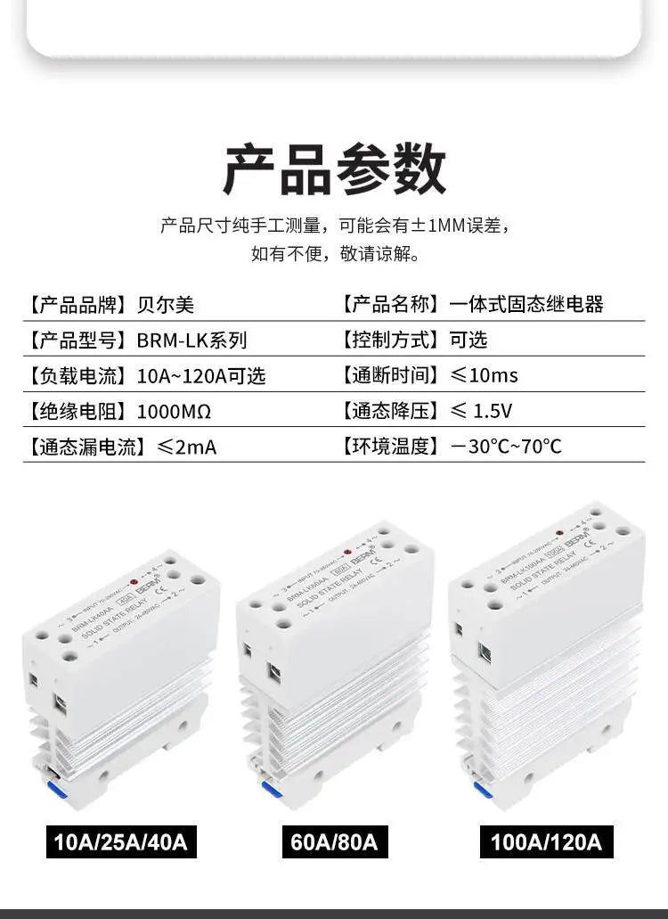 Solid State Relay With Heatsink 40DA Rail-Mount Integrated SSR Module Single-Phase Small 25A DC Control AC 10AA 25AA 40AA 60AA