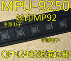 1-50PCS W24100S-70LL W24100S KP254 KP254XTMA1 MAX706SESA MAX706S MAX706 MP92 MPU-9250 MPU9250