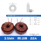 1pcs 47mm Iron Silicon Aluminum 1/1.5/2/3/4 Mh 184125 Charging Pile Pfc Lc Filter Inductor Dc-dc