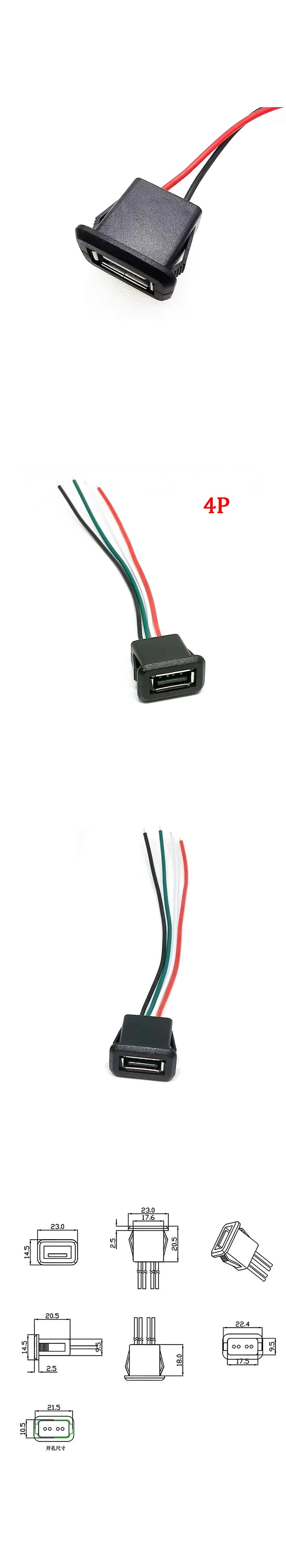 USB 2.0 Female Base 2P/4P Direct Pressure Buckle Welding Wire Type A-Port Waterproof Socket Charging Female Plug