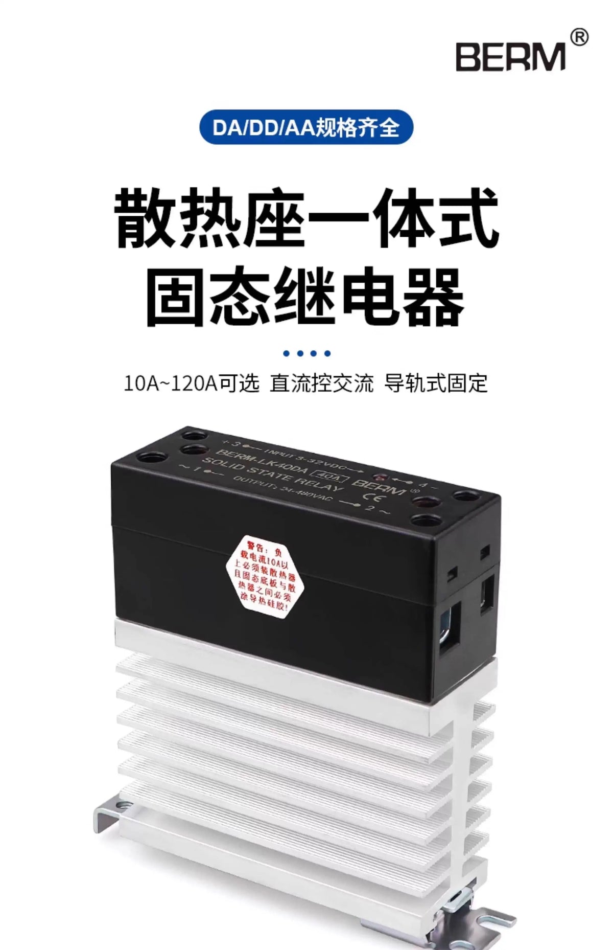 Integrated Rail Single Phase Solid State Relay 24V DC Control AC 220V Heat Sink SSR-25DA 60DA LK40AA LK10AA LK25AA LK25DD