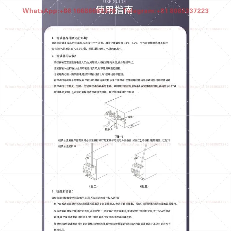 SJS280 three-phase four-wire single-stage AC power filter 380V 440V terminal block EMI anti-interference purification
