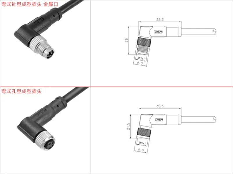 M8 3Pin 4Pin 5Pin 6Pin 8Pin Double Plug Male Female 5M PUR/PVC Cable Adapter  Waterproof Sensor Aviation Connector Power Charger