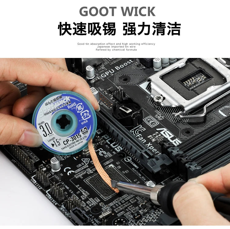 CP1515 CP2015 CP2515 CP3515 Original Goot Wick Soldering  Accessory Braided Copper Wire Desoldering  BGA Solder Remover