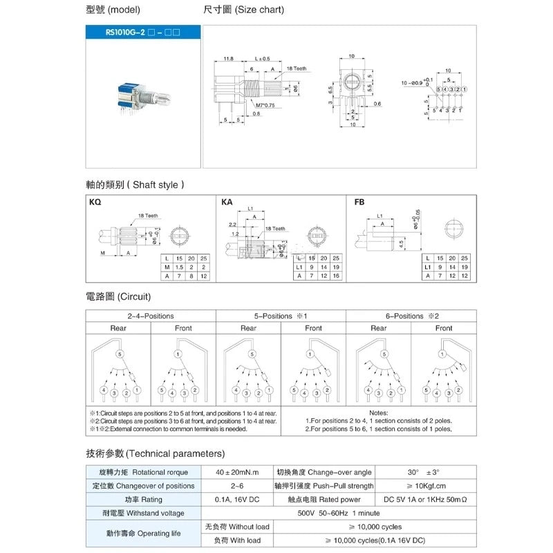 RS1010 Band Switch Rotary Switch Gear Change Switch 1 Pole 5 Position 2 Pole 3 /4 Position 15MM