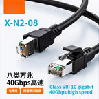 Swivel Bend Cat6a/Cat6/Cat6 Network Cable 10G X 104M Finished Jumper Fine 360° Right Angle RJ45 Connector High-Speed Data Transf