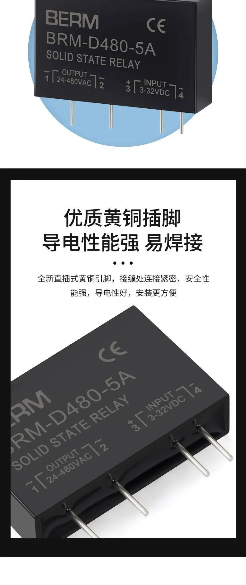 Small PCB Solid State Relay SSR AC Pin 5A DA DD Control DC 5A  AC 5A