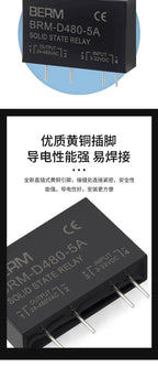 Small PCB Solid State Relay SSR AC Pin 5A DA DD Control DC 5A  AC 5A