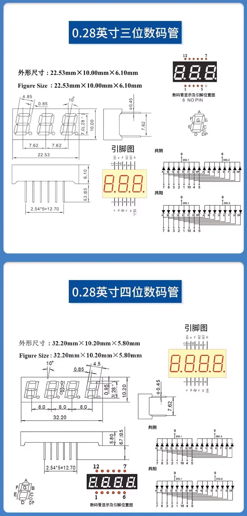 5pcs 0.28 0.36 0.4 0.56 Inch Digital Tube LED Display 1Bit 2Bit 3Bit 4Bit Display Common Anode / Cathode 7 Segment  Led Display