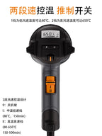 STEINEL 2300 W Electronic Heat Gun with LCD Display Screen (80 - 650 °C) Temperature Adjustable ECO Mode NO. HM 2320 E