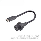 Threaded Type-C Waterproof Connector Cable IP67 Type-C Male Data Plug Wire F Outdoor Use USB 3.1 Solder Board Dual Female Socket