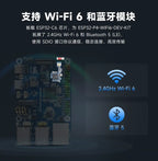 Waveshare ESP32-P4 Development Board WiFi 6 Bluetooth Communication Integrated ESP32-C6 Module Support AI Voice Interaction