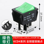 5PCS 16A 20A 30A Rocker Switch 220V 120V KCD7 KCD4 4 6 Pin Rocker Toggle Switch SPDT ON OFF Red Lighted Heavy Duty T125 T85