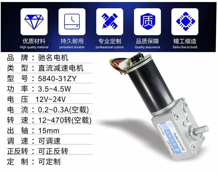 1pc 5840-31ZY Scroll Hall Encoder Geared Motor 12V 24V Hanger Motor Metal Gear Forward Reverse