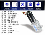 1pc 5840-31ZY Scroll Hall Encoder Geared Motor 12V 24V Hanger Motor Metal Gear Forward Reverse