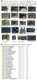 FPGA Xilinx Spartan 6 Development Board XC6SLX16 Core Board Learning Board Design System Board ISE