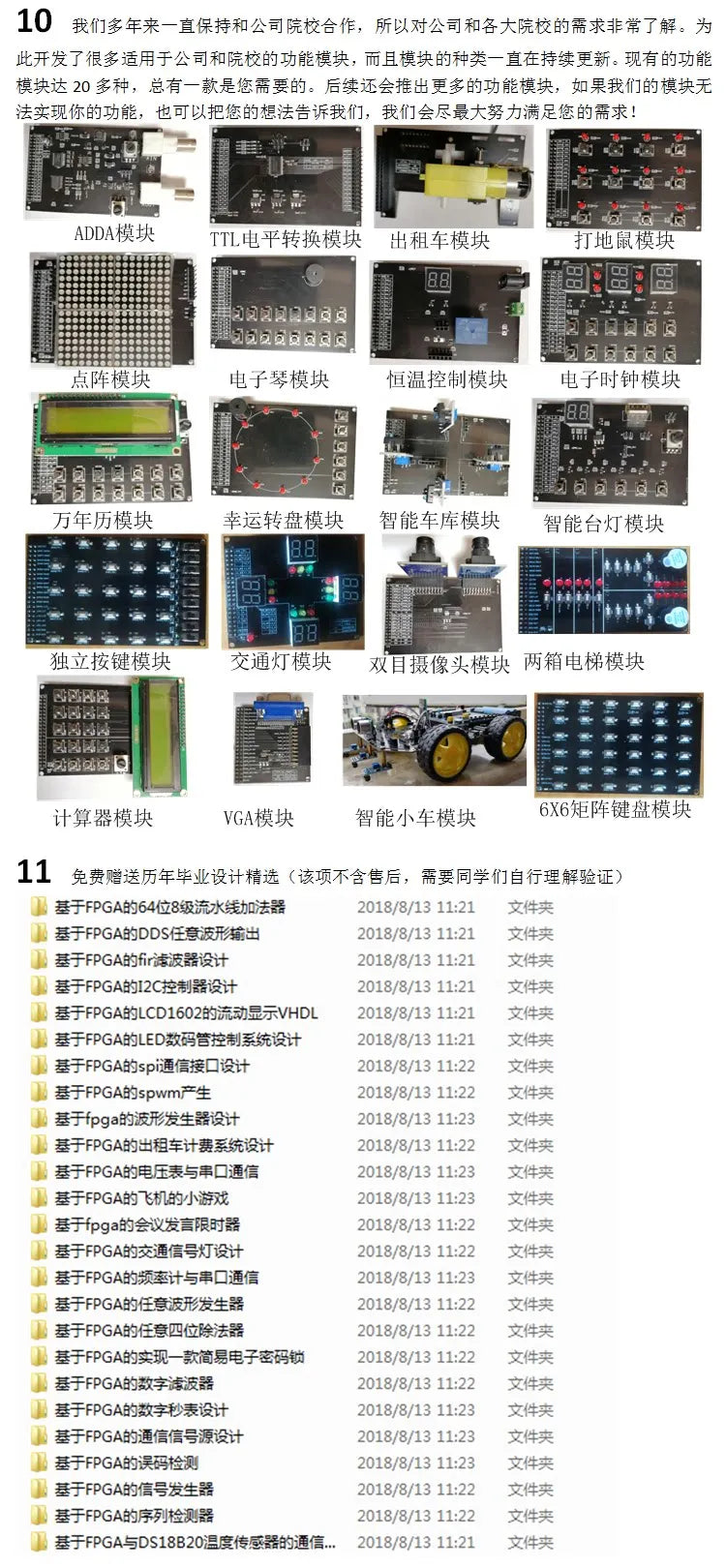 FPGA Xilinx Spartan 6 Development Board XC6SLX16 Core Board Learning Board Design System Board ISE