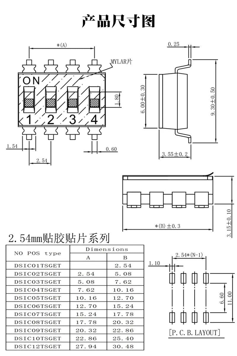 10pcs SMD SMT Slide Type Switch 1P 2P 3P 4P 5P 6P 8P 10P 2.54mm Position Way DIP Black Pitch Toggle Switch Black Snap Switch