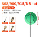 800 850 868 Antenna 900 915 GPRS GSM NB-IoT Built-in FPC Soft Board PCB Antenna