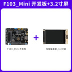 STM32 Development Board STM32F103 Development Board F103RCT6 Microcontroller ARM Embedded Development Board