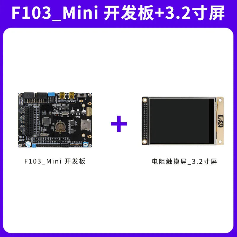 STM32 Development Board STM32F103 Development Board F103RCT6 Microcontroller ARM Embedded Development Board